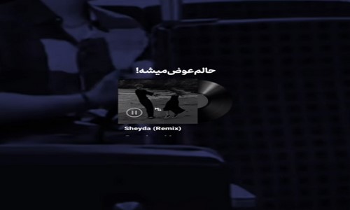 شادمهر تتلو سورنا شایع حالم عوض میشه